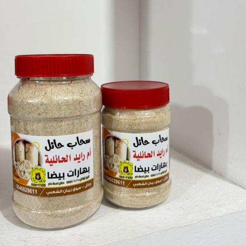 بهارات بيضاء