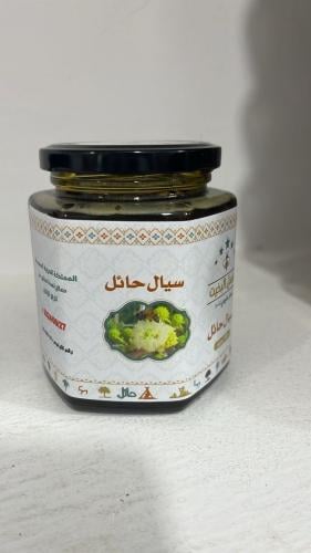 عسل سيال حايل