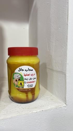 سمن مبهر نص كيلو