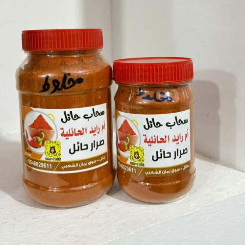 صرار حايل مخلوط