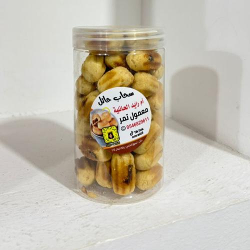 معمول تمر ميني