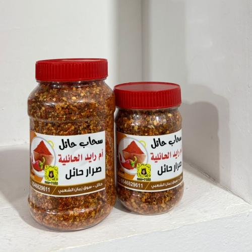 صرار حايل مجروش حار