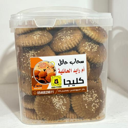 كليجا حايل تنك