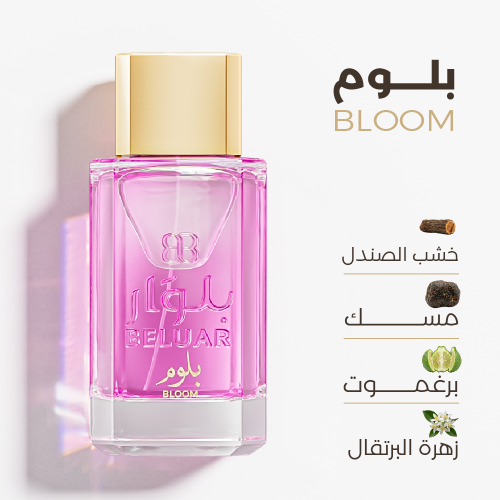 بلوم - Bloom