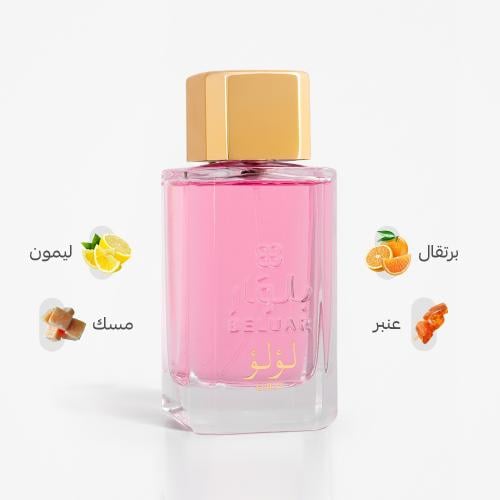 لؤلؤ - Lulu