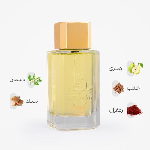 CRYSTAL - كريستال