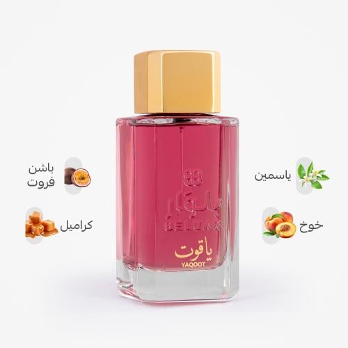 ياقوت - YAQUT