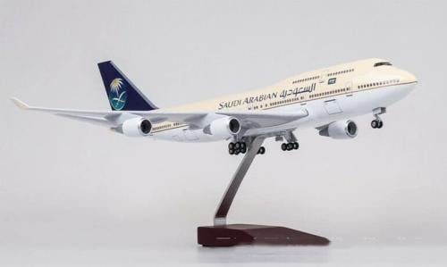 طائرة الخطوط السعودية 747 B الطول 48 سم ماددة الصن...