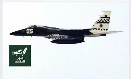 مجسم عمل فني لطائرة F15C بشعار اليوم الوطني السعود...