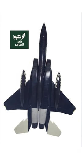 مجسم عمل فني لطائرة F15C بشعار اليوم الوطني السعود...