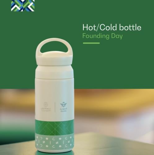 كوب الخطوط السعودية يوم التاسيس