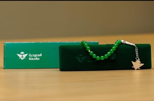 سبحة الخطوط السعودية