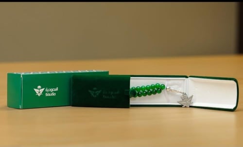 سبحة الخطوط السعودية