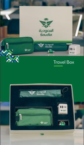 صندوق المسافر