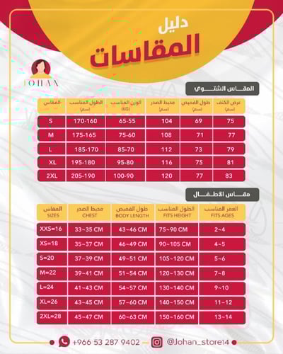 تيشيرت برشلونة الثالث 2026