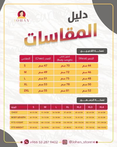 تيشيرت برشلونة الثالث وردي 2026( نسخة اللاعبين)