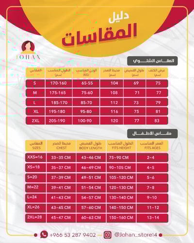 تيشيرت برشلونة الاساسي لموسم 2026( نسخة اللاعبين)