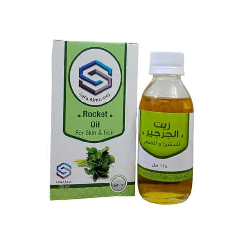 زيت الجرجير صفاء المروج 125 مل