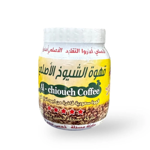 قهوة الشيوخ الاصلي سعودية فاخرة 500 جرام
