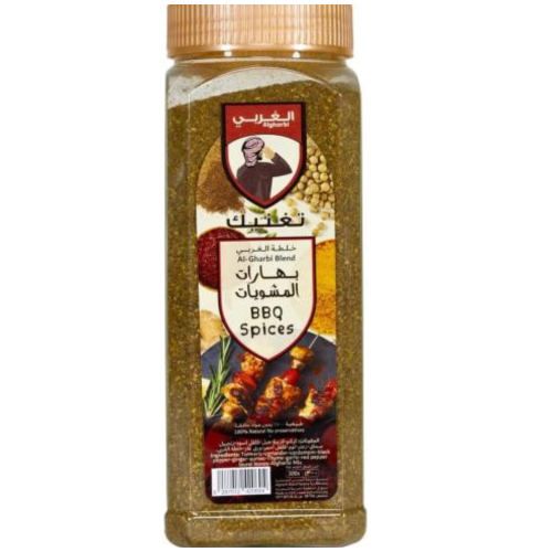 بهارات المشويات 300 جرام