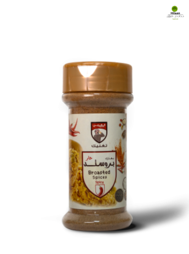 بهارات البروستد (حار) 100جرام