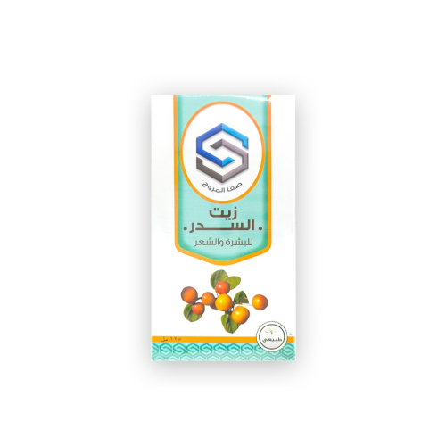 زيت السدر صفاء المروج 125 مل