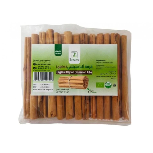 قرفة سيلاني عضوي 150 جرام