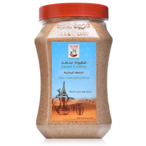 قهوة سعد 900 جرام