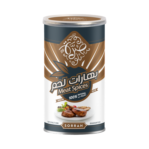 بهارات لحم صرة - 220 جرام