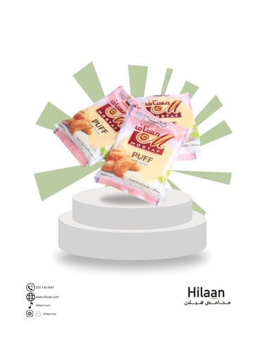 رقائق مستاف بف