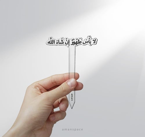 تغريسات