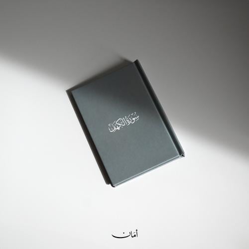 كتيب (بحجم الجيب)