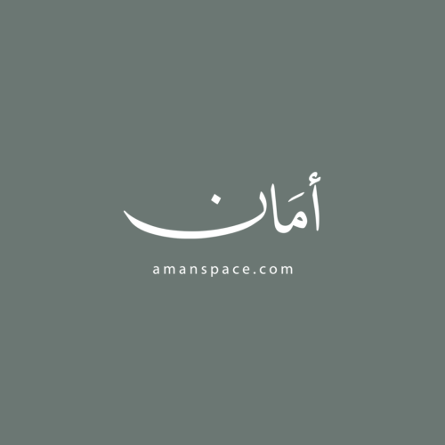 طلب خاص