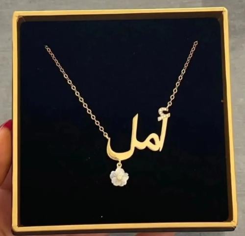سلسال مطلي بالذهب مع ورده