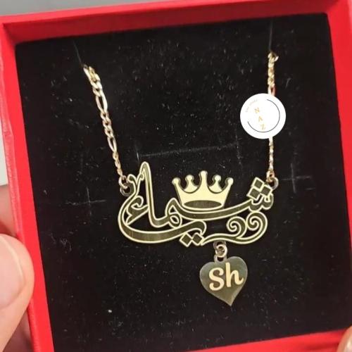 سلسال مطلي بالذهب نقش