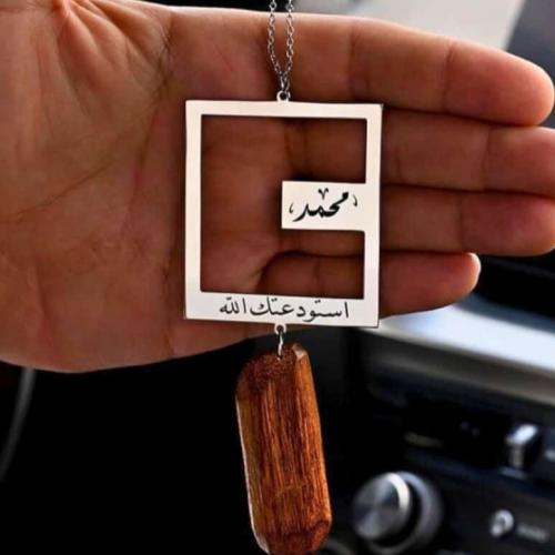 تعليقه سياره بي الاسم