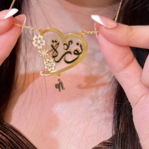 سلسال مطلي بالذهب