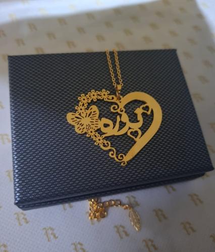 سلسال قلب فراشه