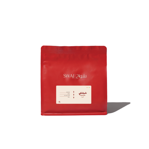 شيلشلي - اثيوبيا