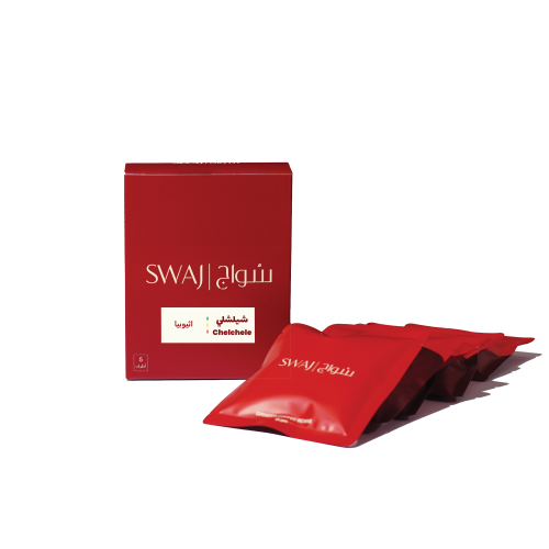 أظرف قهوة - اثيوبيا