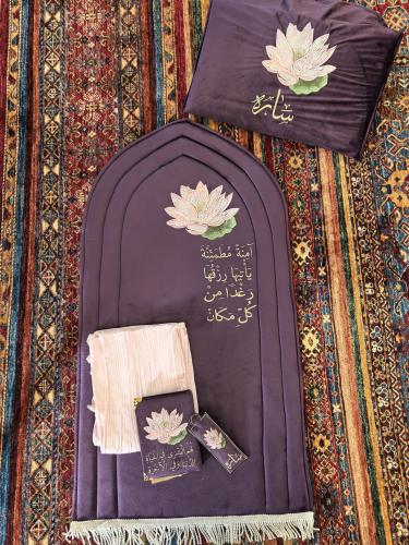 صممي سجادتك