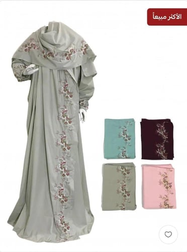 اطقم صلاة طاوس