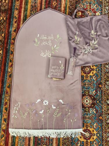 صممي سجادتك