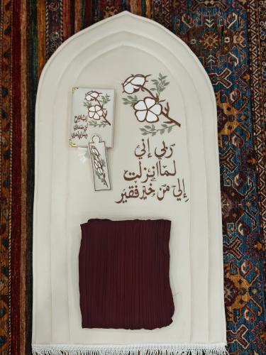صممي سجادتك
