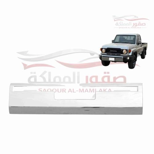نيكل صدام أمامي شاص 2024-2026