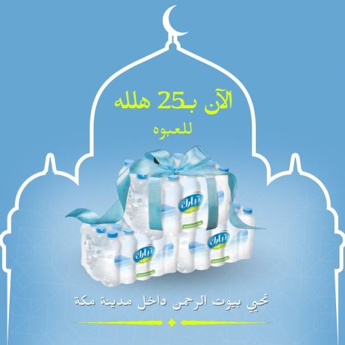 Water delivery service for mosques 1600 bottles