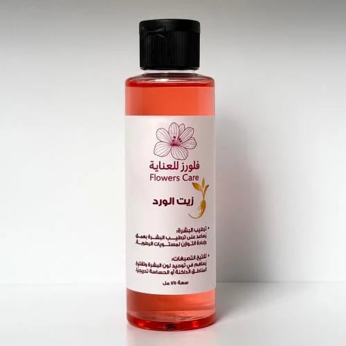 زيت الورد الأحمر الطبيعي للبشرة والجسم 125 مل – فل...