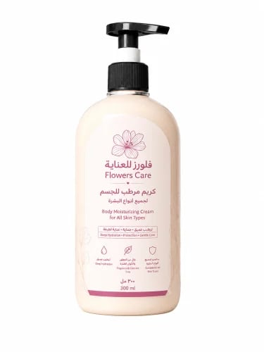 كريم مرطب للجسم