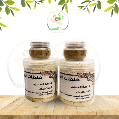 خلطة العسل لفتح الشهية و تسمين الأطفال