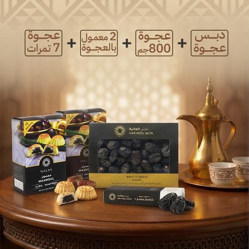 باقة نخيل العالية